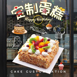 山东青岛莱西市河头店镇腊树庄村蛋糕预定